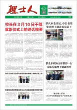 第3期《公海710人》