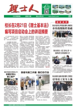 第2期《公海710人》