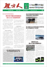 第10期《公海710人》