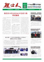 第11期《公海710人》