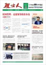 第2期《公海710人》