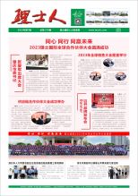 第7期《公海710人》