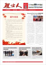 第1期《公海710人》