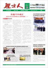 第2期《公海710人》