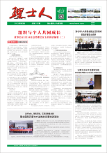 第3期《公海710人》