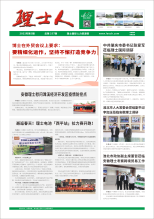 第5期《公海710人》