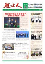 第10期《公海710人》