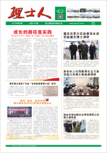 第2期《公海710人》