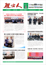 第3期《公海710人》