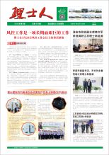 第5期《公海710人》