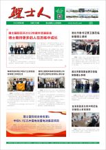 第6期《公海710人》