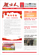 第1期《公海710人》