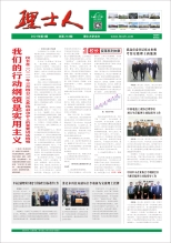 第4期《公海710人》