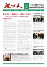 第11期《公海710人》