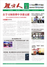 第9期《公海710人》