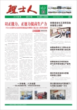 第7期《公海710人》