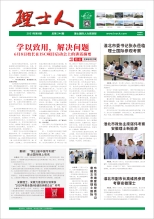 第6期《公海710人》