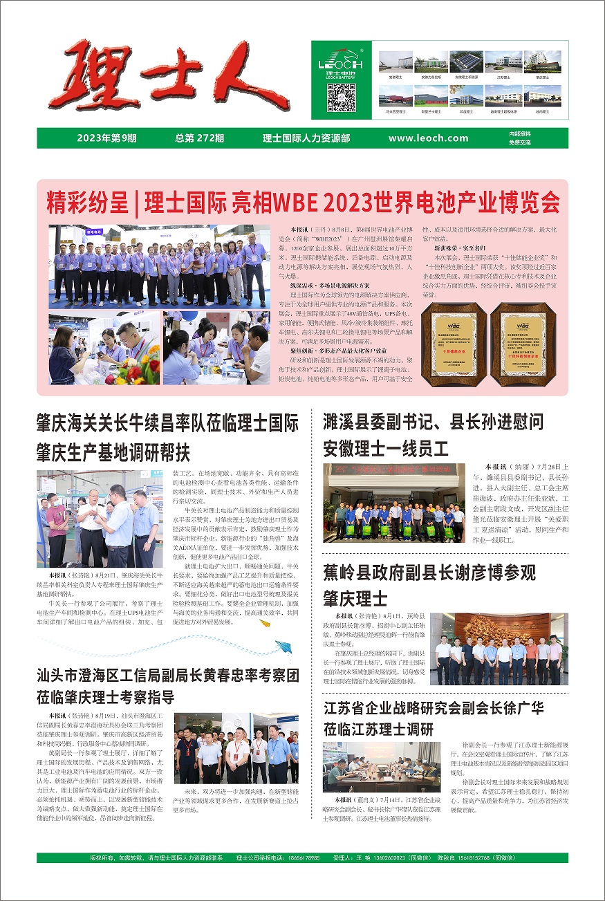 第9期《公海710人》