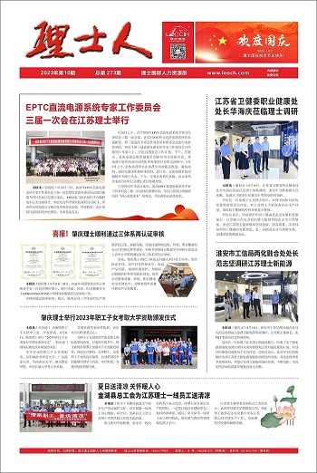 第10期《公海710人》