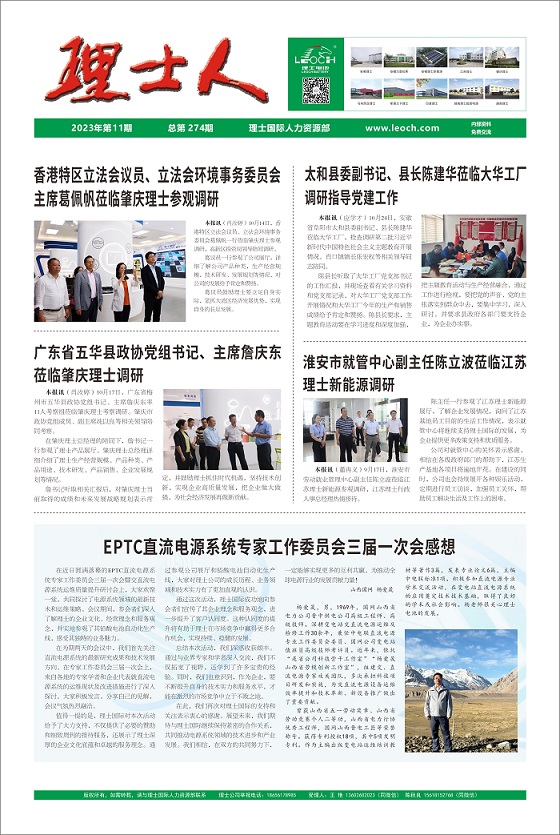 第11期《公海710人》