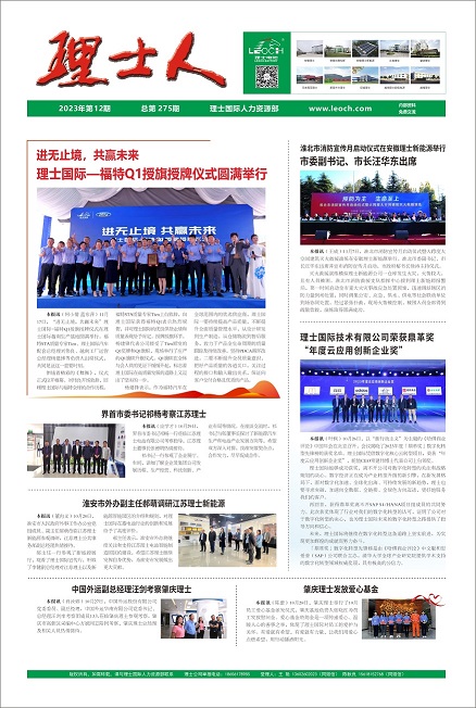 第12期《公海710人》