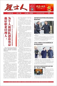 第1期《公海710人》