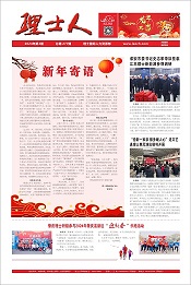 第2期《公海710人》