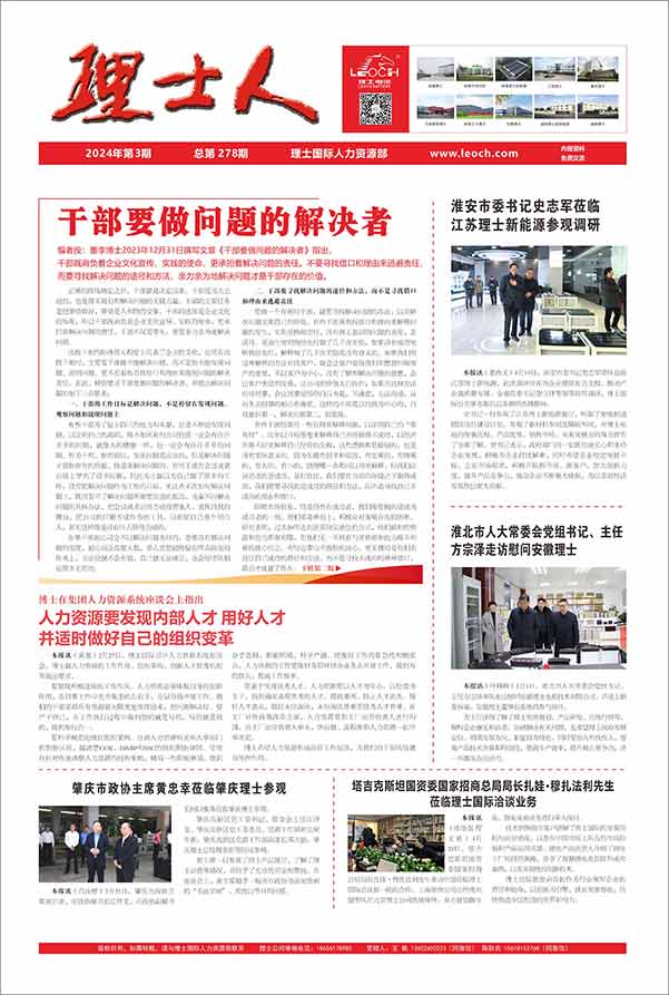 第3期《公海710人》